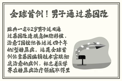 八重神子娴熟脚法