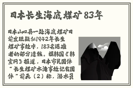 迪达拉干草黑土