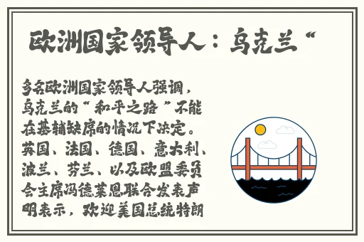 中国帅气体育生GARY网站